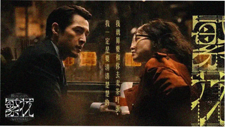 西瓜视频免费观看电视剧 热播大剧