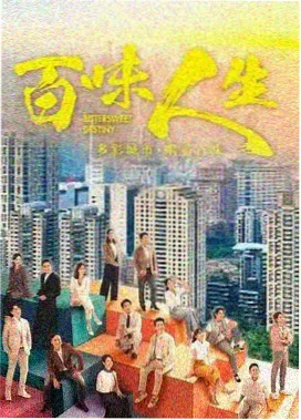 热门电视剧推荐 三体