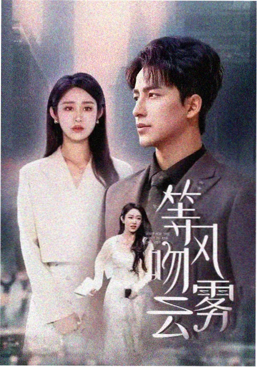 西瓜视频免费观看电视剧 权力的游戏